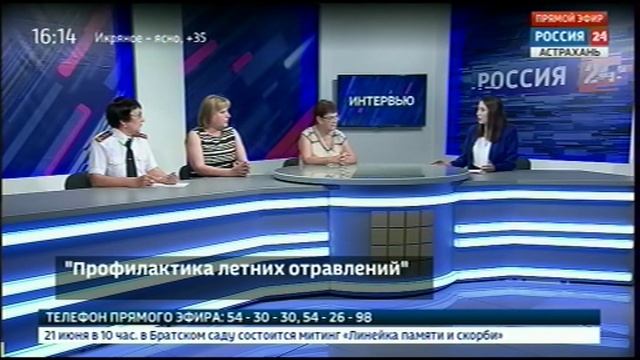 "Летние пищевые отравления". Эфир от 18.06.19 смотреть онлайн