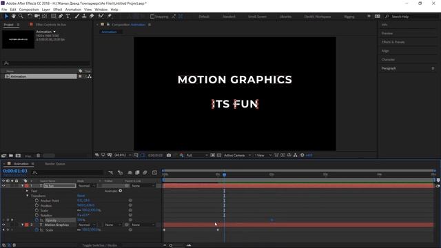 Базовый Курс Adobe After Effects. Анимация Scale, Rotation и Opacity. Урок №7. смотреть онлайн