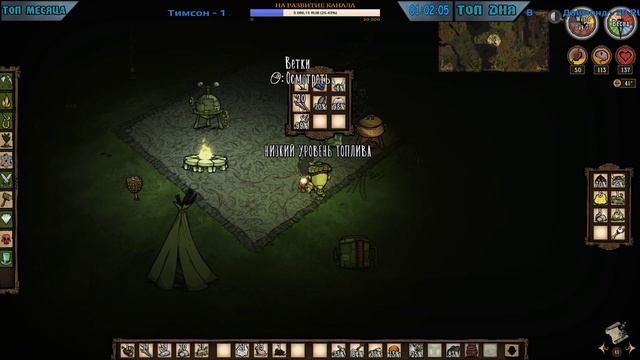 Don't Starve [СУПЕРБАЗА] #3 - Первая ЖЕРТВА! смотреть онлайн