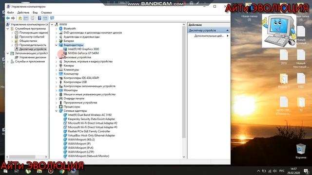 как узнать какая видеокарта установлена на компе смотреть онлайн