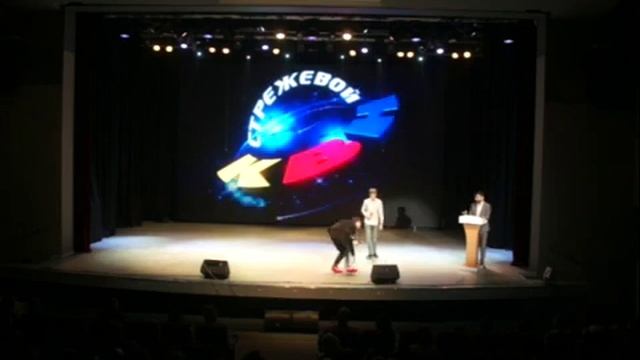 Фестиваль школьной лиги КВН 2020