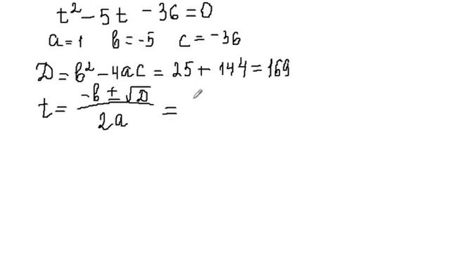 Решите биквадратное уравнение смотреть онлайн