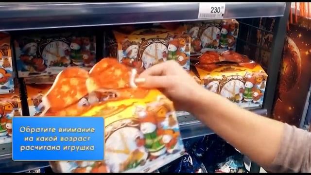 Как правильно выбрать новогодний подарок смотреть онлайн