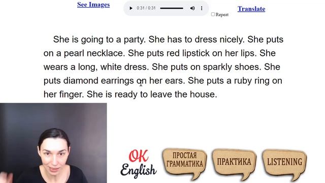 Текст 56 Getting ready for the party (Подготовка к празднику) ? ПРАКТИКА английский для начинающих смотреть онлайн
