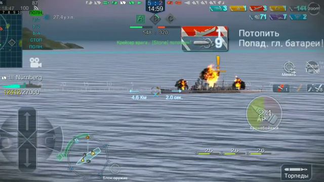 Выводим в ТОП: Graf Spee, Nürnberg, Fiji смотреть онлайн