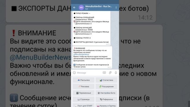 Menu Builder [RU] - 005 - Переменная Чисел - [Создать Бот Телеграм] смотреть онлайн