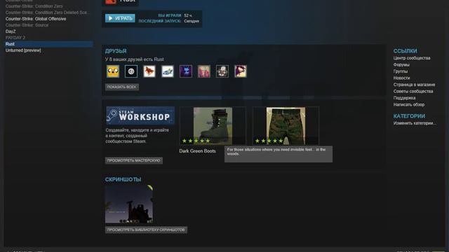 Что делать не могу запустить раст