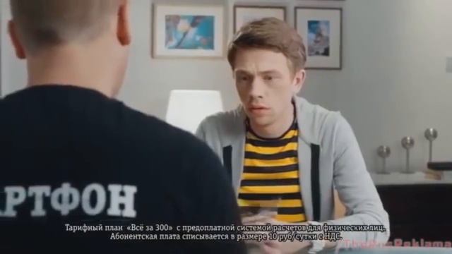 Реклама на гоблинском переводе 2 смотреть онлайн