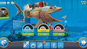 Hungry shark world ХОХОТУН + акула за 100000 монет