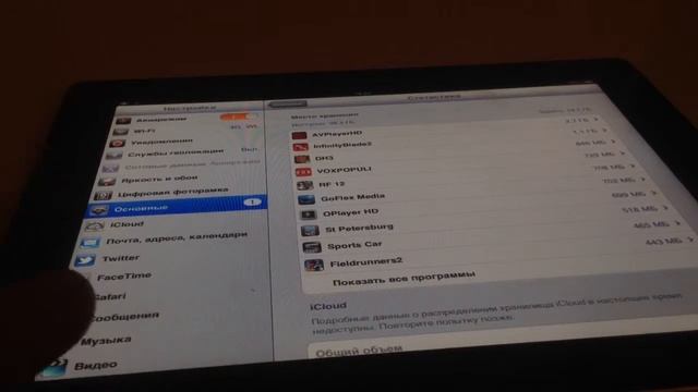 Ipad на 128 GB зачем? смотреть онлайн