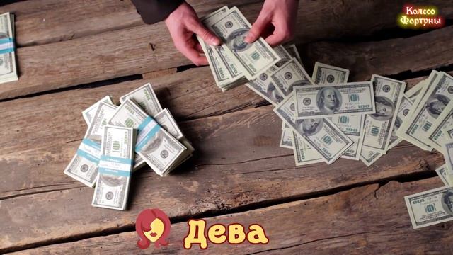 Каких знаков Зодиака в Мае 2021 ожидает богатство? смотреть онлайн