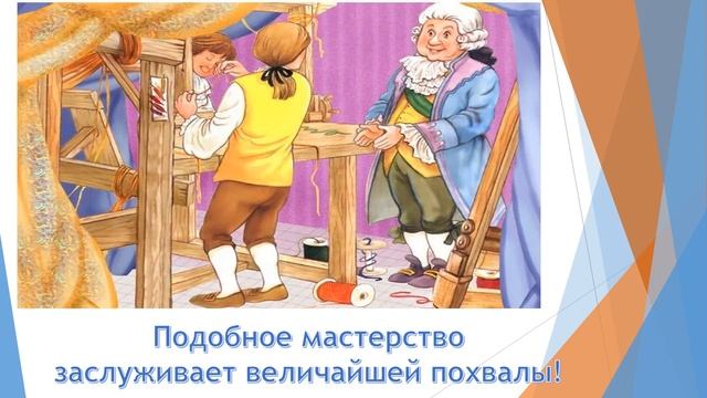 Устами младенца глаголет истина. Встреча с книгой смотреть онлайн
