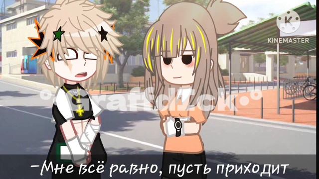 °•Ты, совсем как во сне~•° //gacha meme//My Au// dekubaku// #dekubaku смотреть онлайн