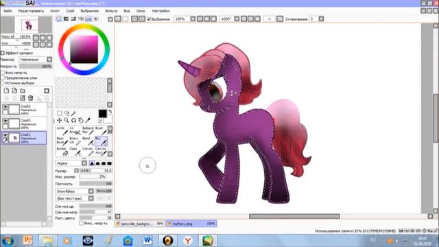 Впервые обрабатываю в Paint Tool Sai//Просто обработка поняшки// смотреть онлайн