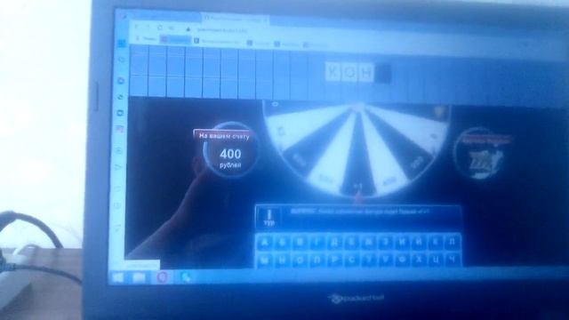 Обзор игры Поле чудес. смотреть онлайн