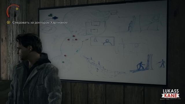 Пасхалки и секреты Alan Wake смотреть онлайн