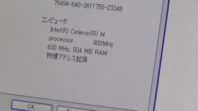 ASUS EeePC701SDは、EeePC-4Gと同じだった