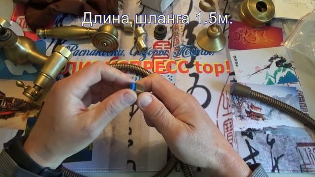 Латунный Ретро смеситель из Китая! Обзор, Тест!!! смотреть онлайн