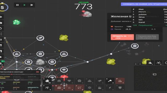 Самая большая БАЗА ! ( YORG.io ) смотреть онлайн