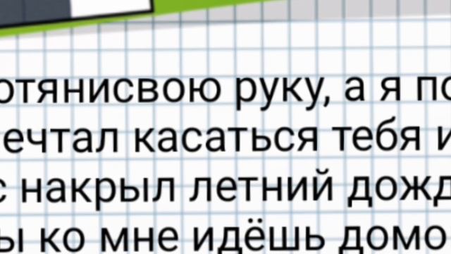 /Неудачно выбрала день ;-;/Автор и Маша/#gacha_club #gahcalife #meme #gahca #музыка #gachameme смотреть онлайн