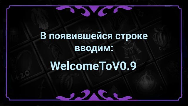 DARKRISE : ПРОМОКОД на ЗОЛОТО, КРИСТАЛЛЫ и КОРОБКИ с уникальными предметами! #2 #Darkrise