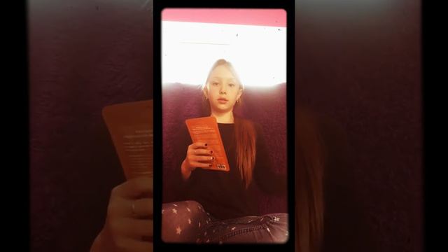 Открыла покупки с летуаль|леди ТВ смотреть онлайн
