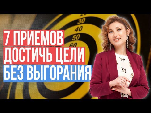 Правильный отдых | Хроническая усталость и апатия | Как стать лучшей версией себя смотреть онлайн
