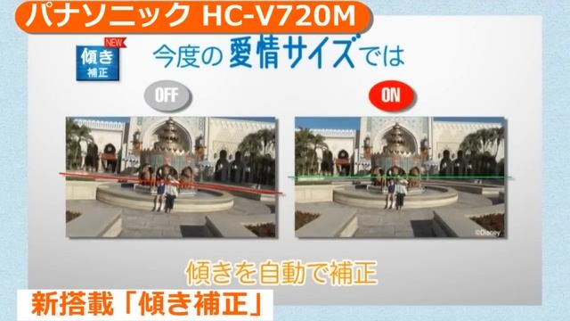 パナソニック HC-V720M(カメラのキタムラ動画_Panasonic) смотреть онлайн