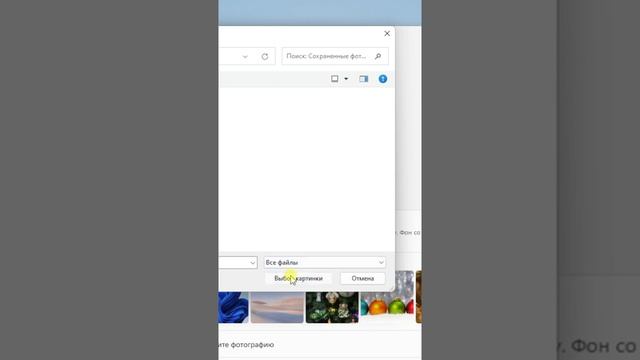 Как поменять обои в Windows 11 смотреть онлайн