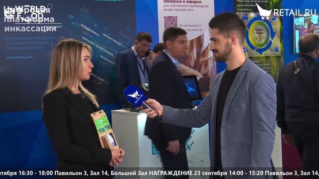 Светлана Сокровищук - ООО "Грин Глоу" на #WorldFood_Moscow2021 смотреть онлайн