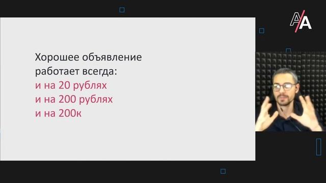 Как запустить рекламу во ВКонтакте смотреть онлайн