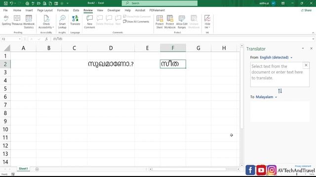 Top 5 Excel Secrets /Microsoft Excel Malayalam Tutorial смотреть онлайн