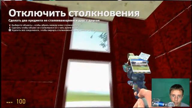 строительный креатив в Гаррис мод. Маленький американский сельский домик смотреть онлайн