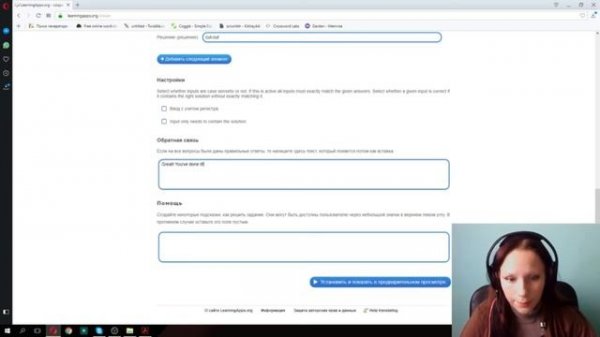 Создание интерактивных упражнений с LearningApps.org