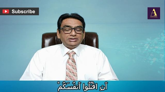 4.66 janoon ko qatl karne se kia murad hai? wo iss kam ko sabit qadami se kese kar sakte hain? смотреть онлайн