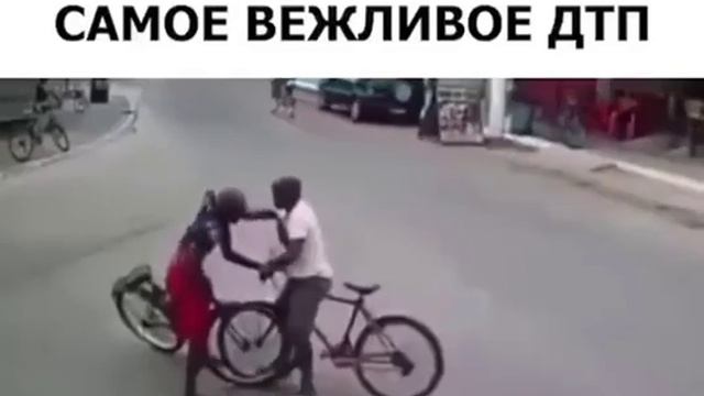 вежливое дтп смотреть онлайн