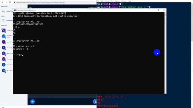 python9 j1 q3 python Rect Circle area смотреть онлайн