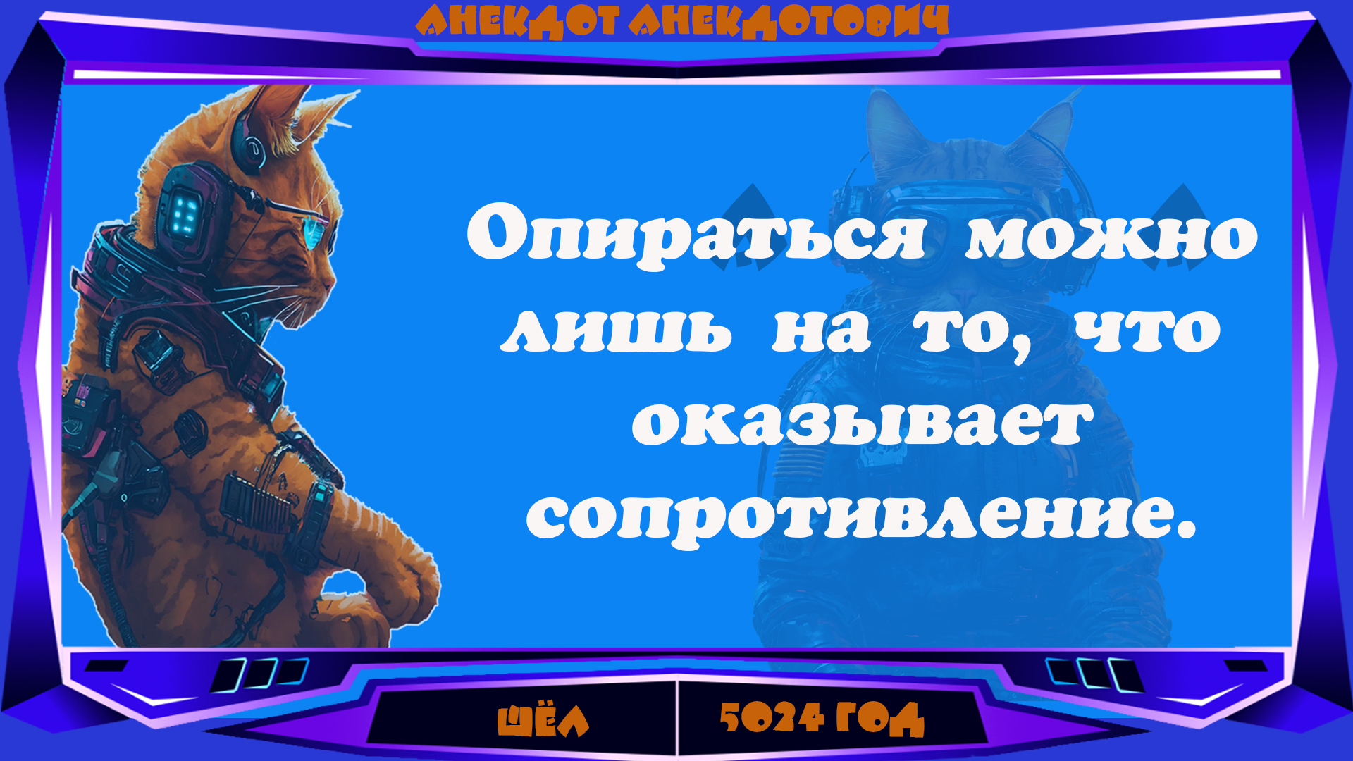 Муж Дженнифер Лопес... смотреть онлайн