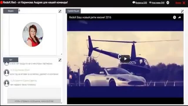 Работа с новичками. Как общаться в скайпе. Схема общения в скайпе 1 ч смотреть онлайн