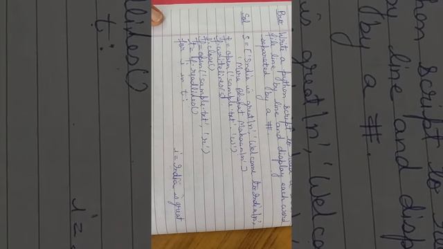 Read a text file line by line and display each word separated by a # смотреть онлайн