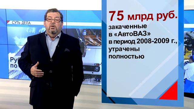 CУТЬ ДЕЛА - Рубить хвост по частям смотреть онлайн