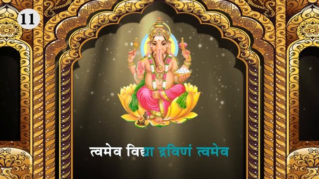 Twameva Mata Cha Pita Twameva | Powerful Mantra | Hindi Bhajan | Ganesh Bhajan смотреть онлайн