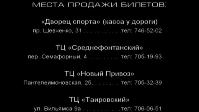 Бумбокс Сегодня 19:00 смотреть онлайн