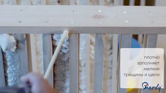 Hardy Пена монтажная смотреть онлайн