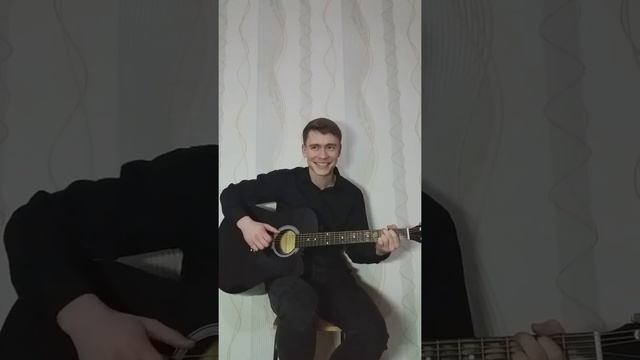 Твои карие глаза - (Cover) смотреть онлайн