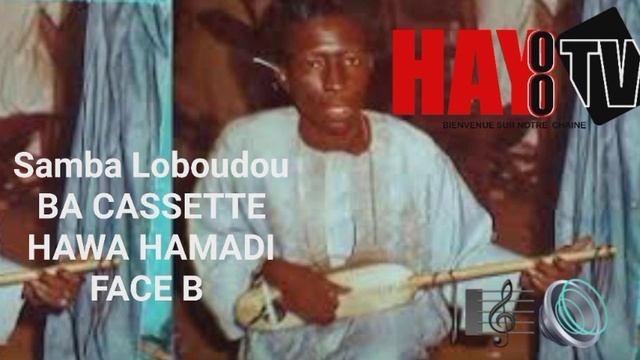 SAMBA LOBOUDOU CASSETTE HAWA HAMADI FACE B смотреть онлайн