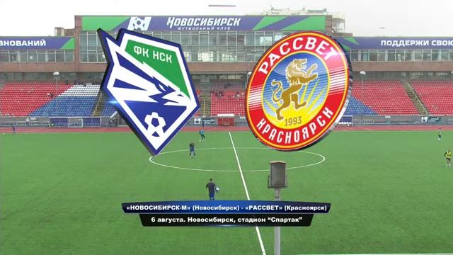 Первенство ЛФК 2021 Финал. 