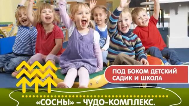 Эко-парк "Сосны". Все под боком смотреть онлайн