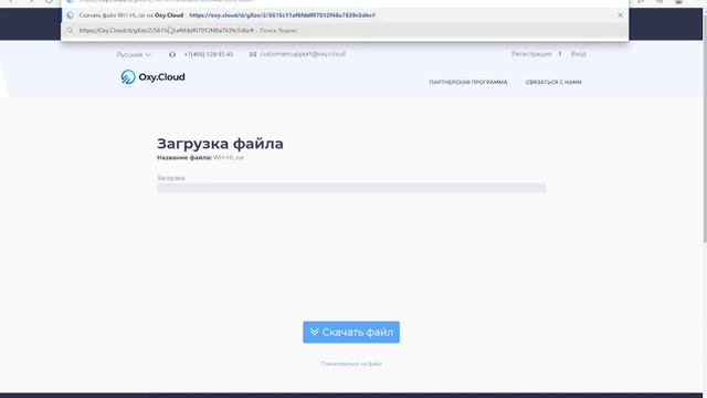 что делать если Oxy.Cloud не грузит файлы? ответ прост! смотреть онлайн