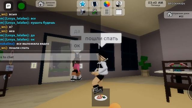 ИЩУ ДОЧЬ В БРУКХЕЙВЕНЕ РП!КАКИХ ДВА БАГА Я ДОБАВИЛА В КОНЦЕ ВИДЕО? #роблокс смотреть онлайн